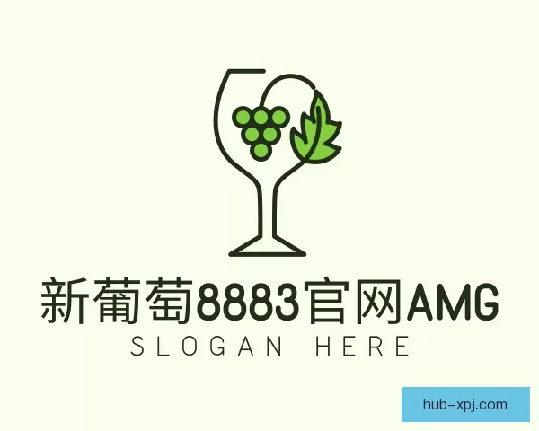 认识新葡萄8883官网AMG